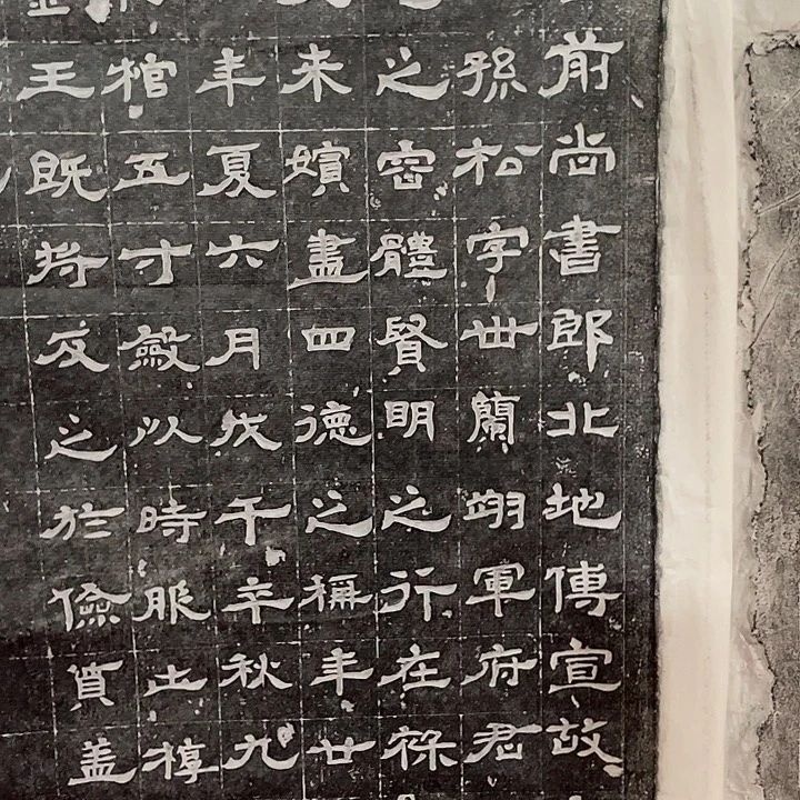 昌化石印石拓片221222222344433叁