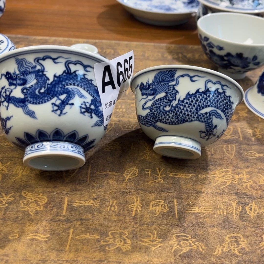 何***r陶微瑕龙纹套组套组