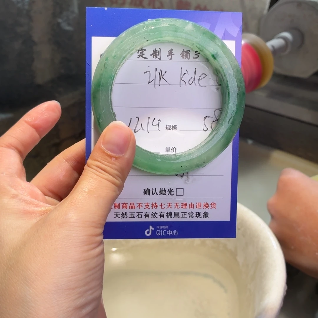 2***e定制石英质玉定制