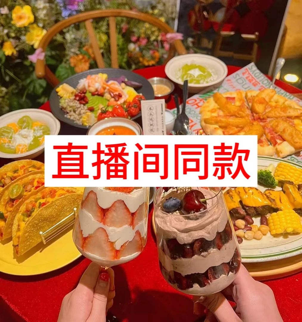 【老师推荐】美食配方资料册文件夹