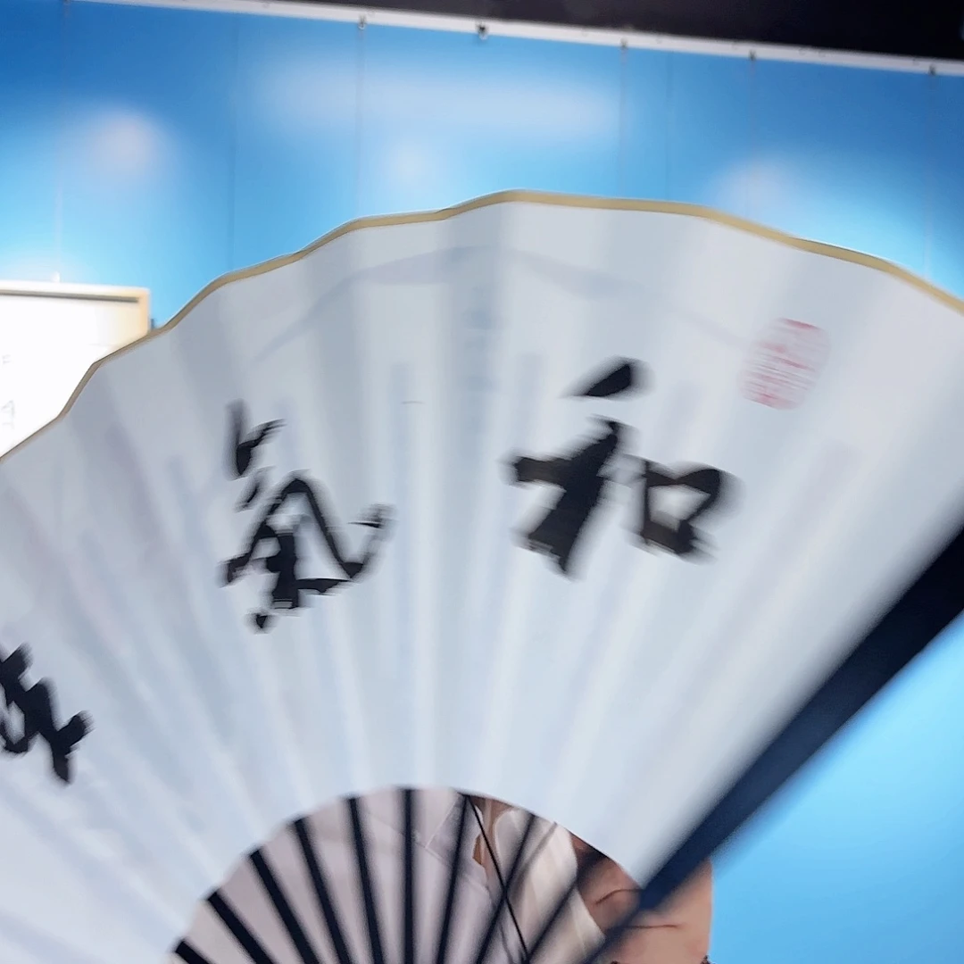 书法书法书法书法书法