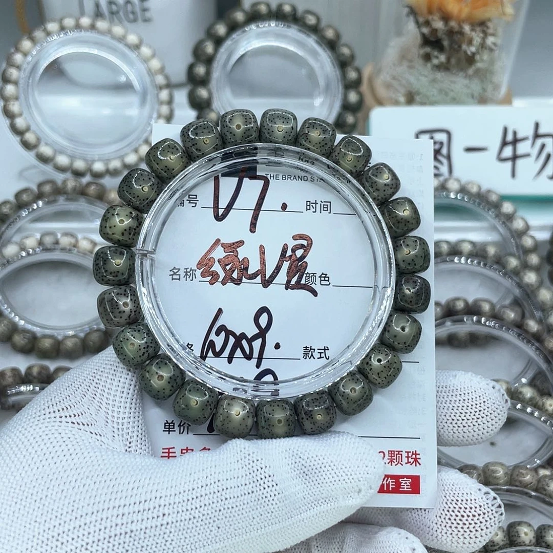 手串星月菩提7绿幽灵