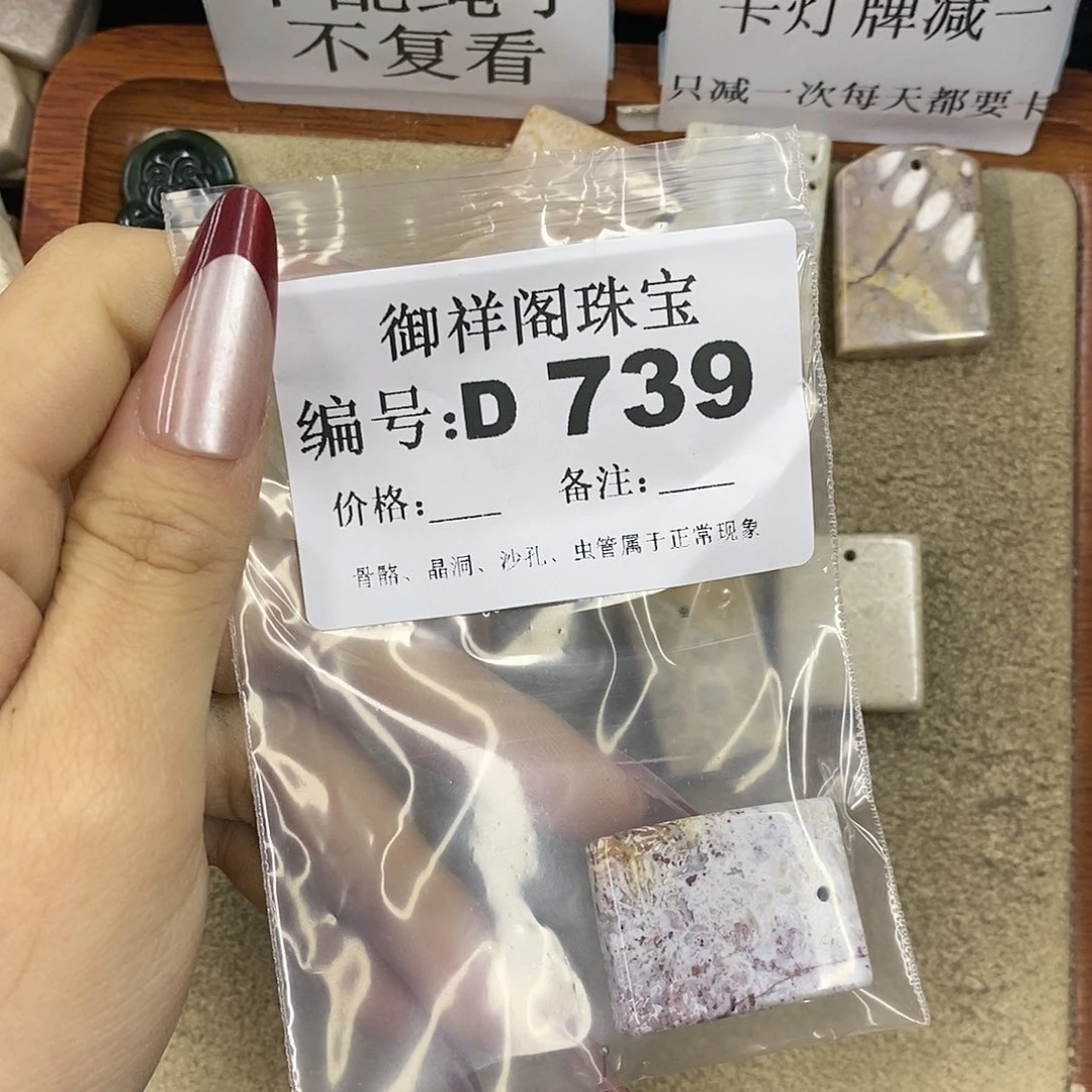 石英质玉吊坠(不含链)足银镀金镶嵌墨*