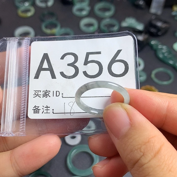 未镶嵌戒指翡翠福利乌鸡细条18.5号