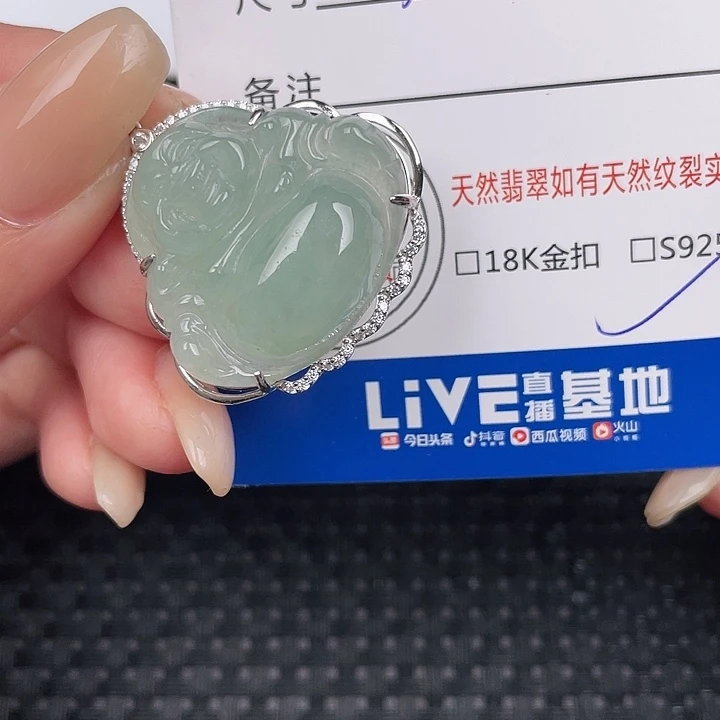 翡翠银S925镶嵌颈饰吊坠
