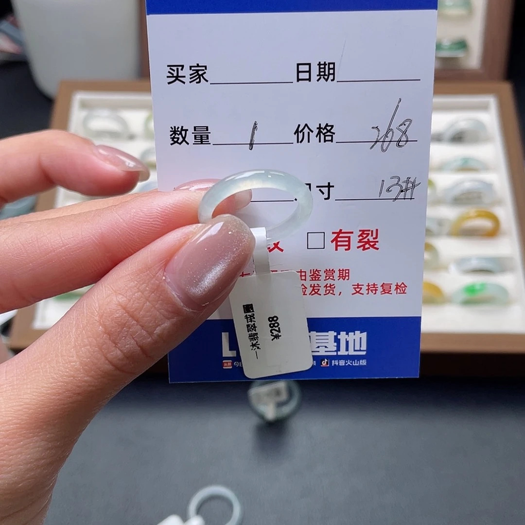 翡翠戒指未镶嵌翡翠首饰