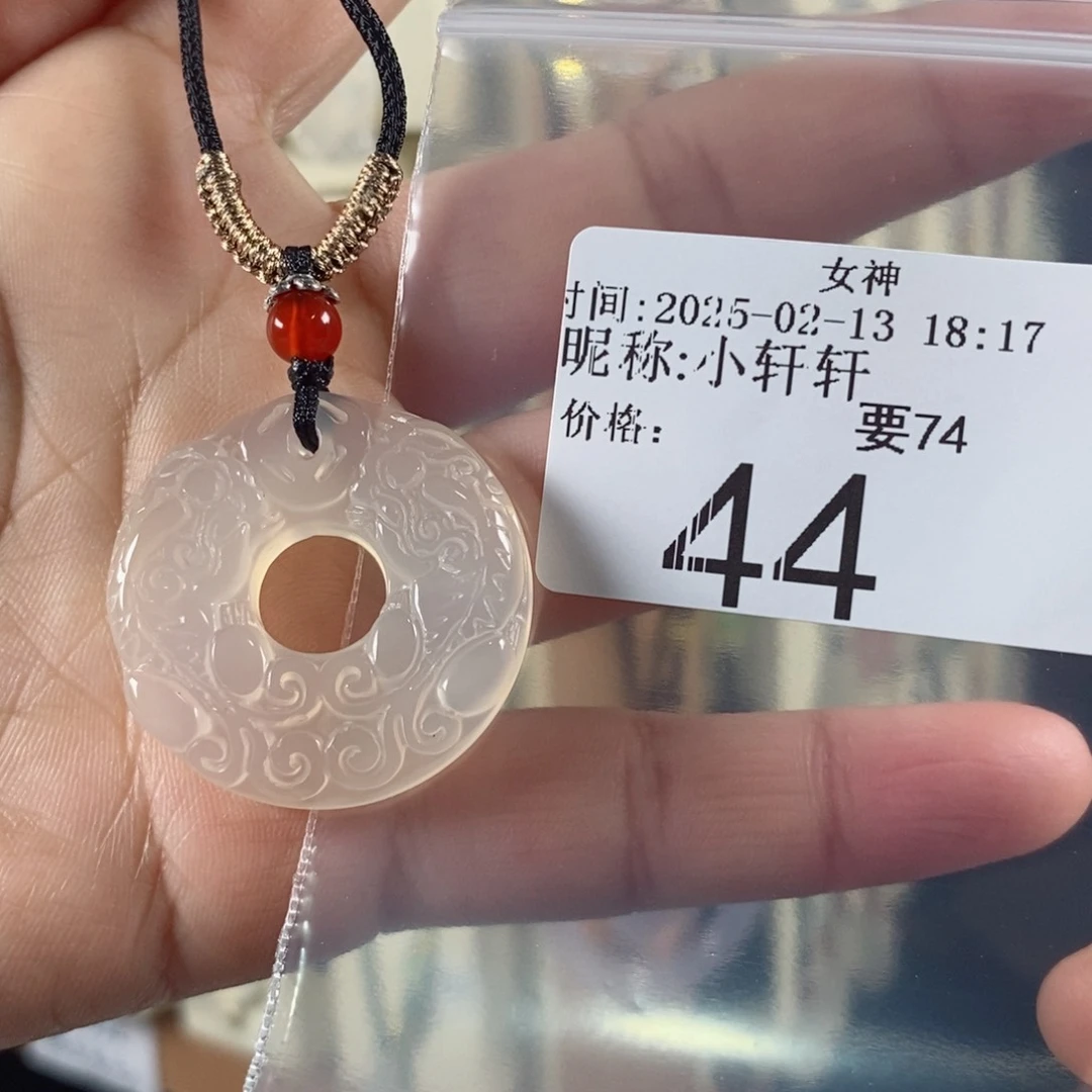 玛瑙/玉髓颈饰未镶嵌小*轩