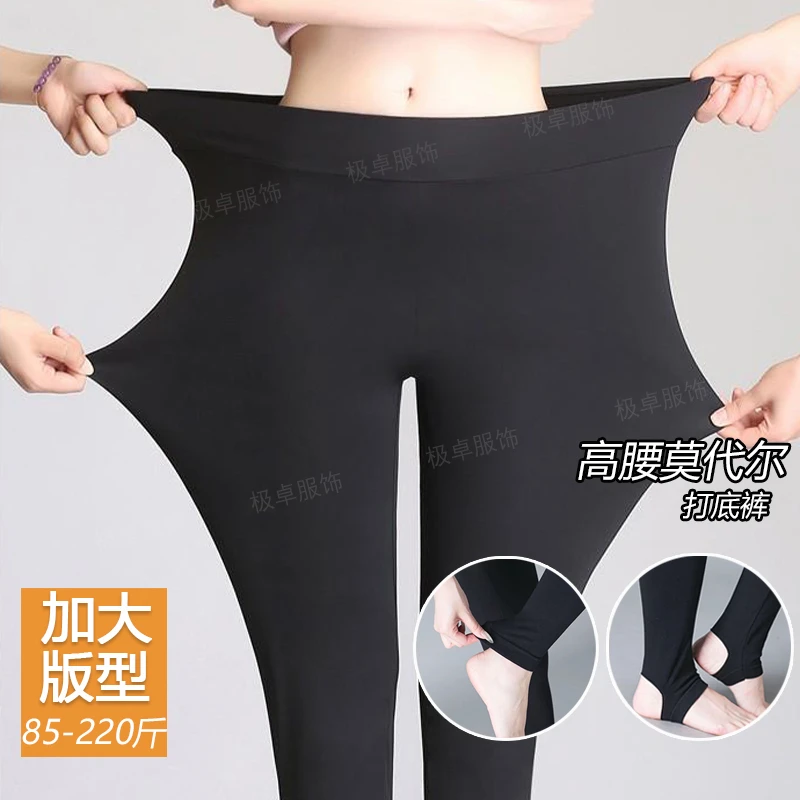 舒适莫代尔高腰打底裤打底袜透气踩脚裤秋冬弹力裤子中老年妈妈裤
