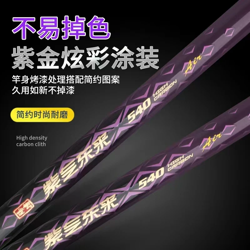 沐日渔台钓杆轻量大综合