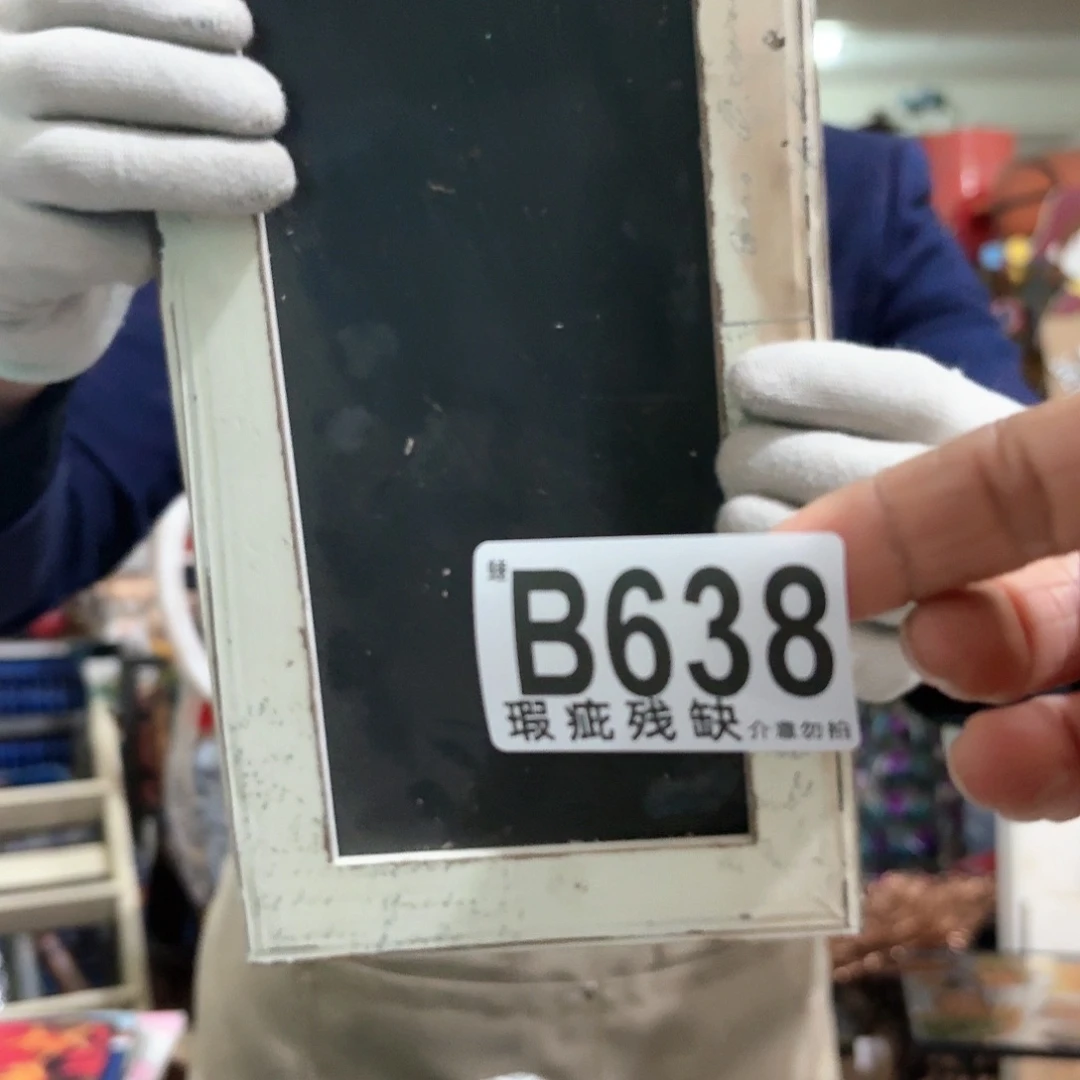 核桃木/黑胡桃（胡桃木）