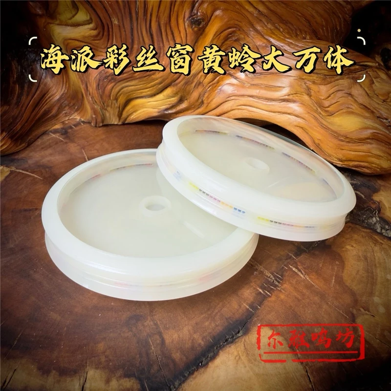 海派黄蛉万体杨连平彩丝窗白玉色有机大万体黄蛉仙子翡翠蛉鸣虫具