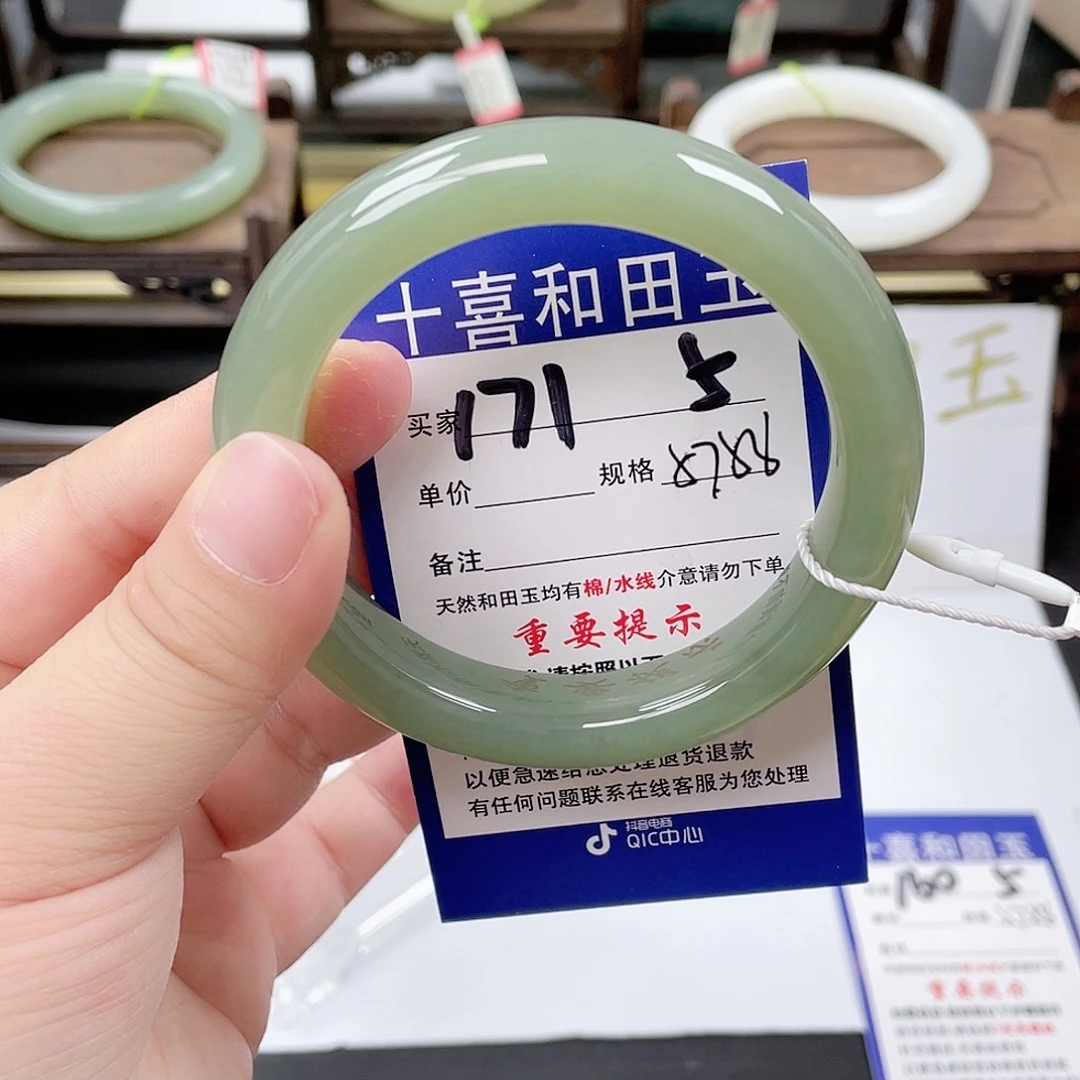 和田玉未镶嵌手镯