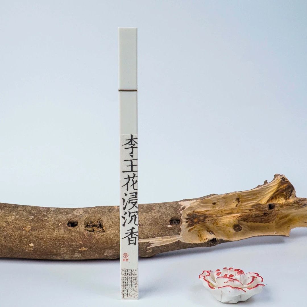 芈言·李主花浸沉香 室内熏香