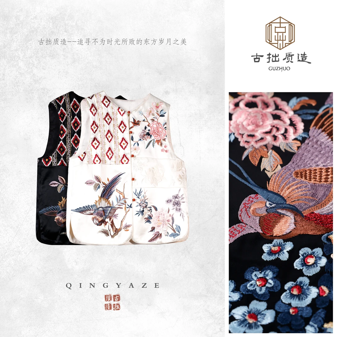 鹊桥仙！重磅醋酸重工刺绣钉珠新中式马甲！GZ6531