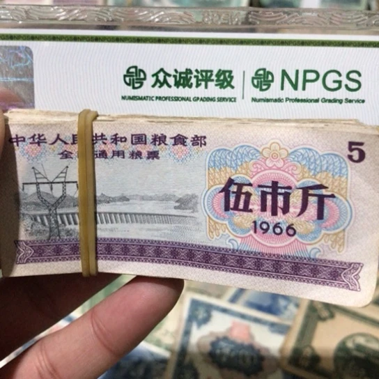 100张退市旧粮票全国通用随机发货