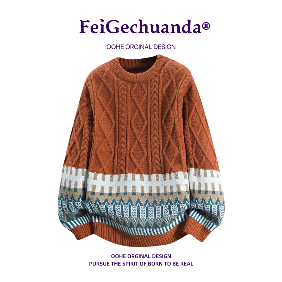 慵懒新款文艺ins气质日系简约时尚长袖针织衫原宿百搭潮流流行