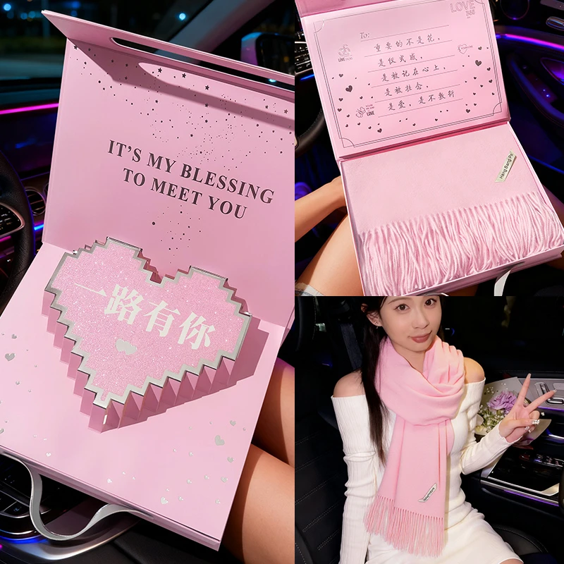 【AKMZ】2025新款加厚围巾围脖送男女朋友闺蜜老婆生日送女生礼物