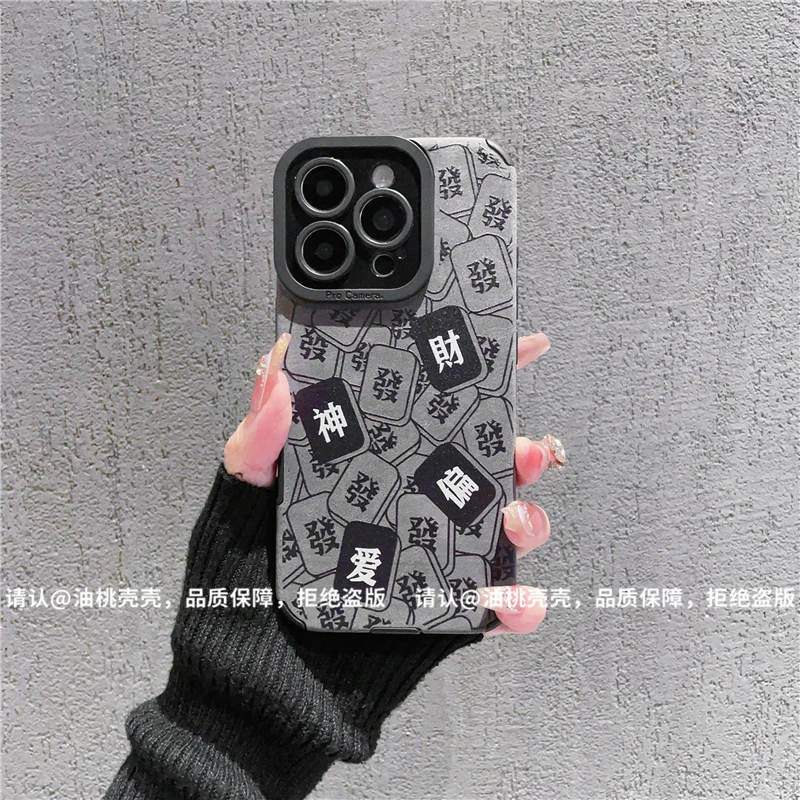精孔磨砂全包贴皮适用苹果17iPhone/华为荣耀/OPPOVIVO小米手机壳