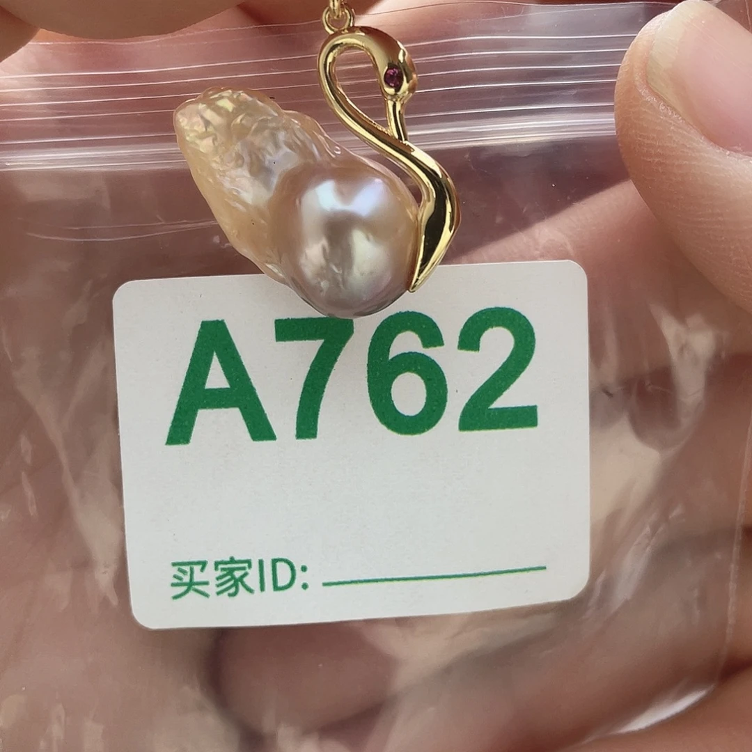未镶嵌淡水珍珠天然珍珠