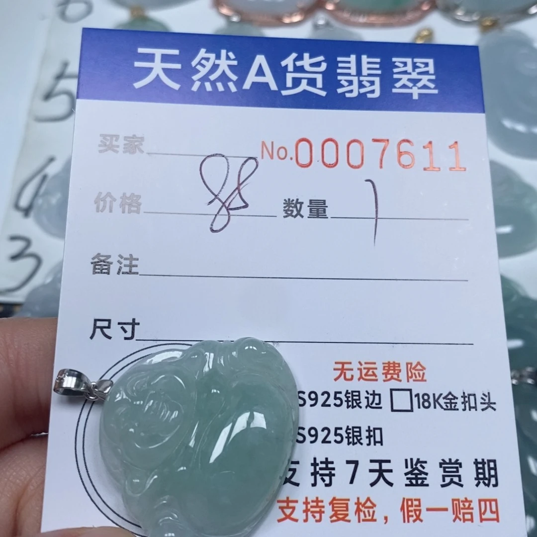 翡翠未镶嵌颈饰天然缅甸翡翠