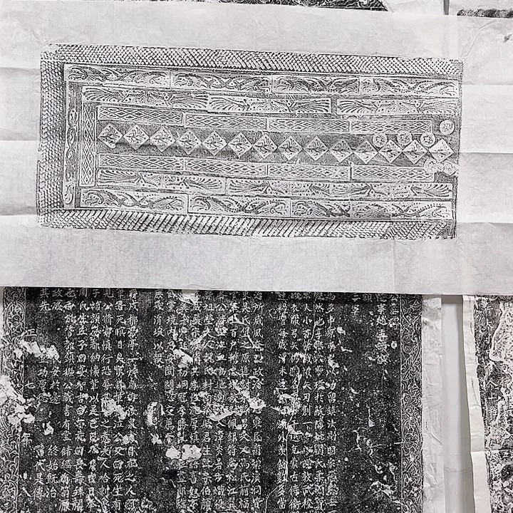 拓片用纸其他汉砖拓片