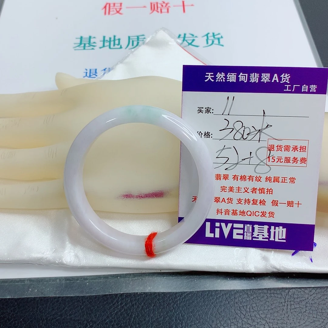 翡翠手镯未镶嵌天然翡翠11