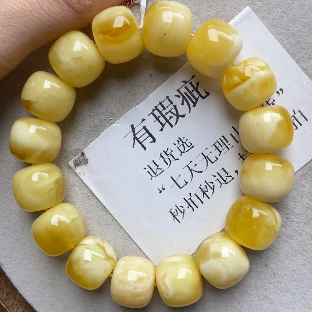 海***潮琥珀未镶嵌珠宝奇石38