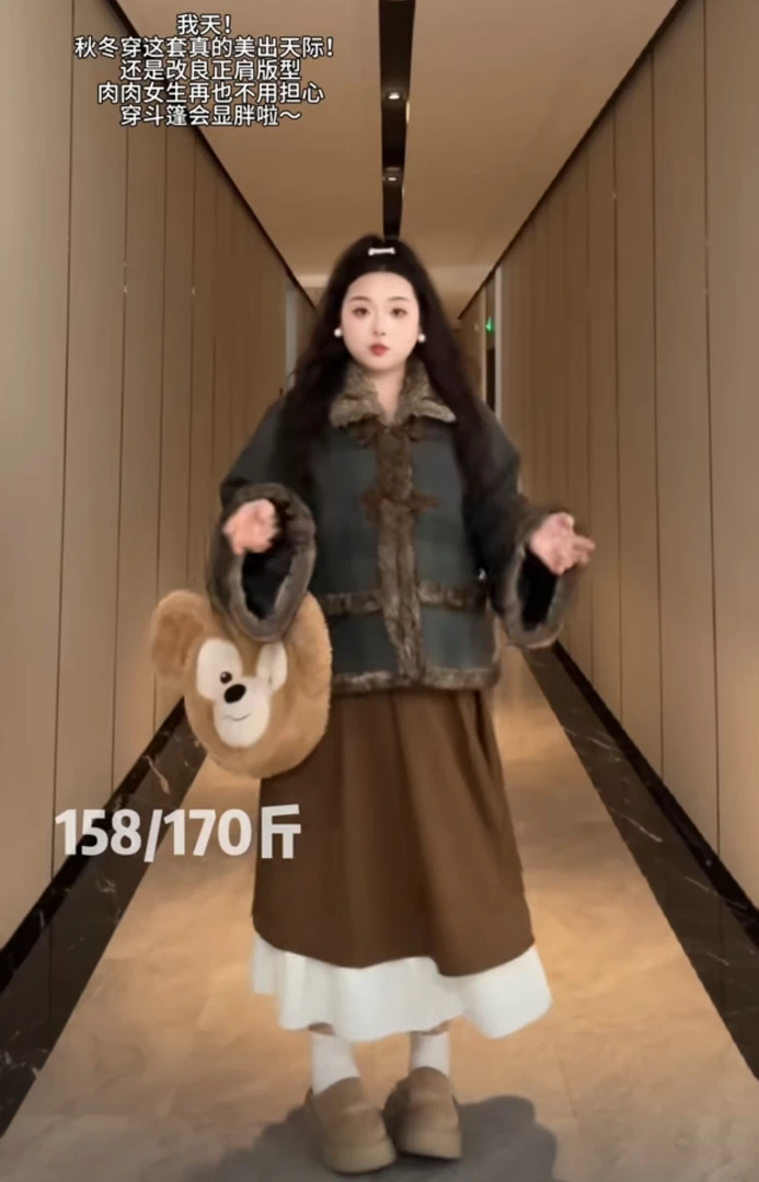 大码英伦风复古披肩斗篷毛呢外套裙带袖两件套女冬装9797-1