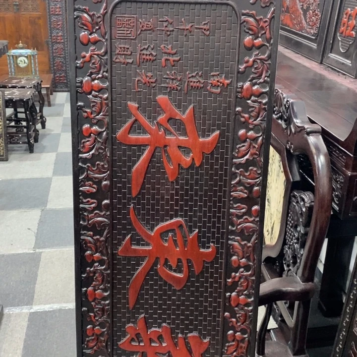 老***武非洲紫檀（红花梨）