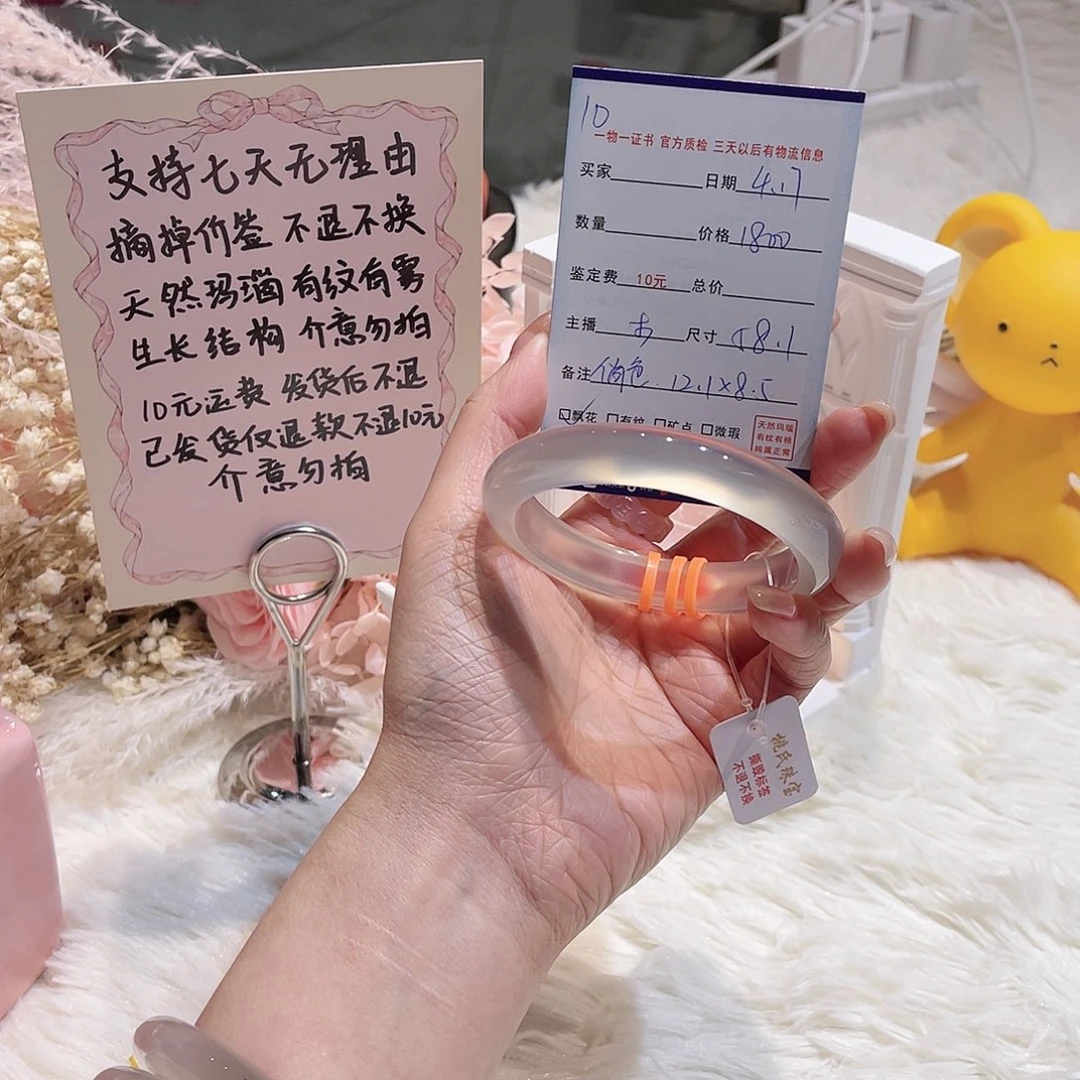 玛瑙/玉髓手镯未镶嵌M****M10
