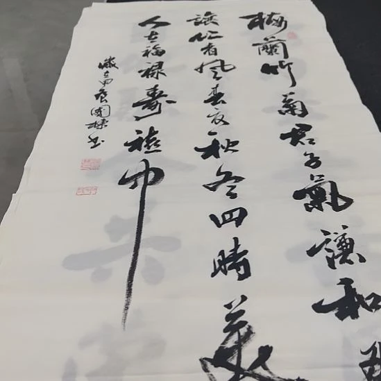 洛伊书画申国栋老师作品一副