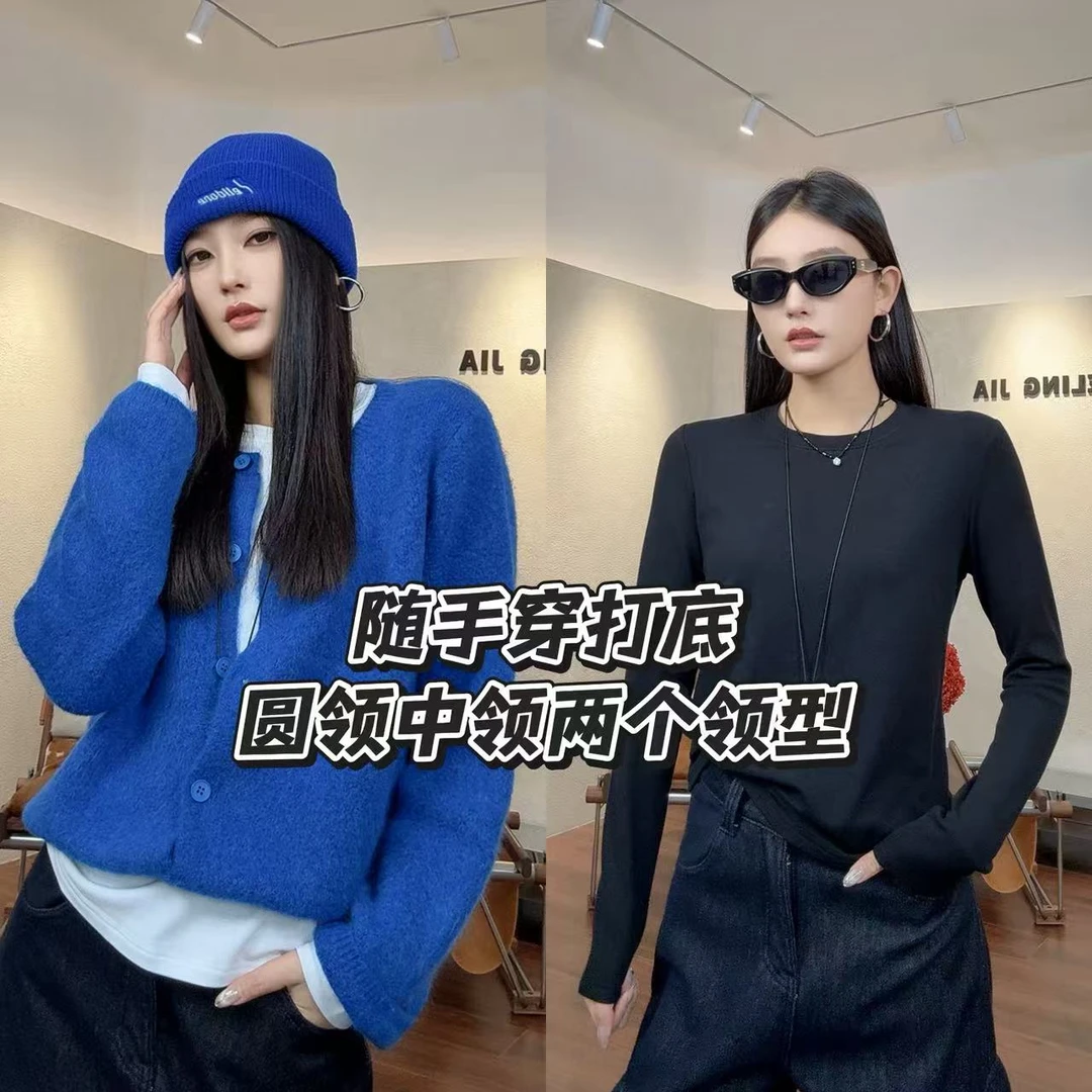 菲林家FL 9096【随手穿2.0】 百搭加厚圆领中领长袖