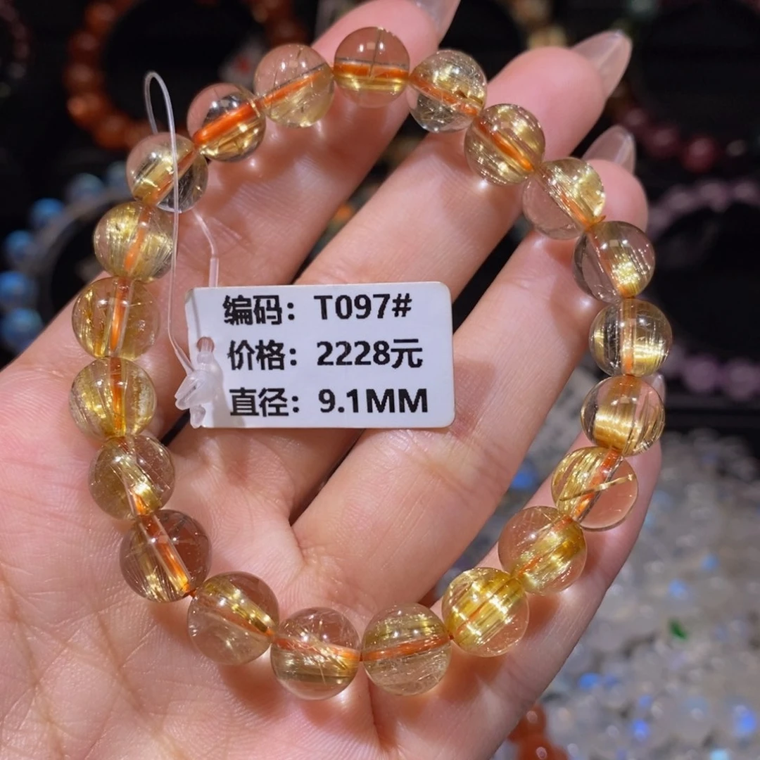 发晶手链未镶嵌T097#9.1mm