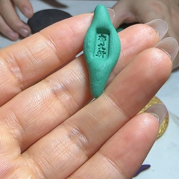 小牙签的纯天然石绿墨