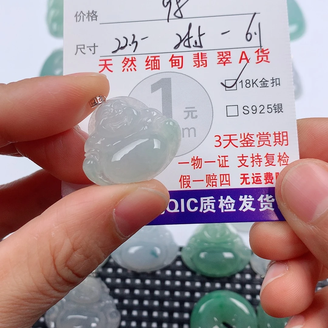 翡翠18K金镶嵌颈饰挂件