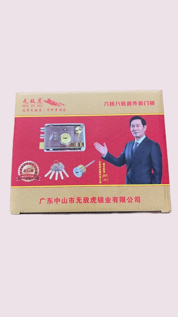 (锁匠2)无敌虎C级叶片外装防盗门锁