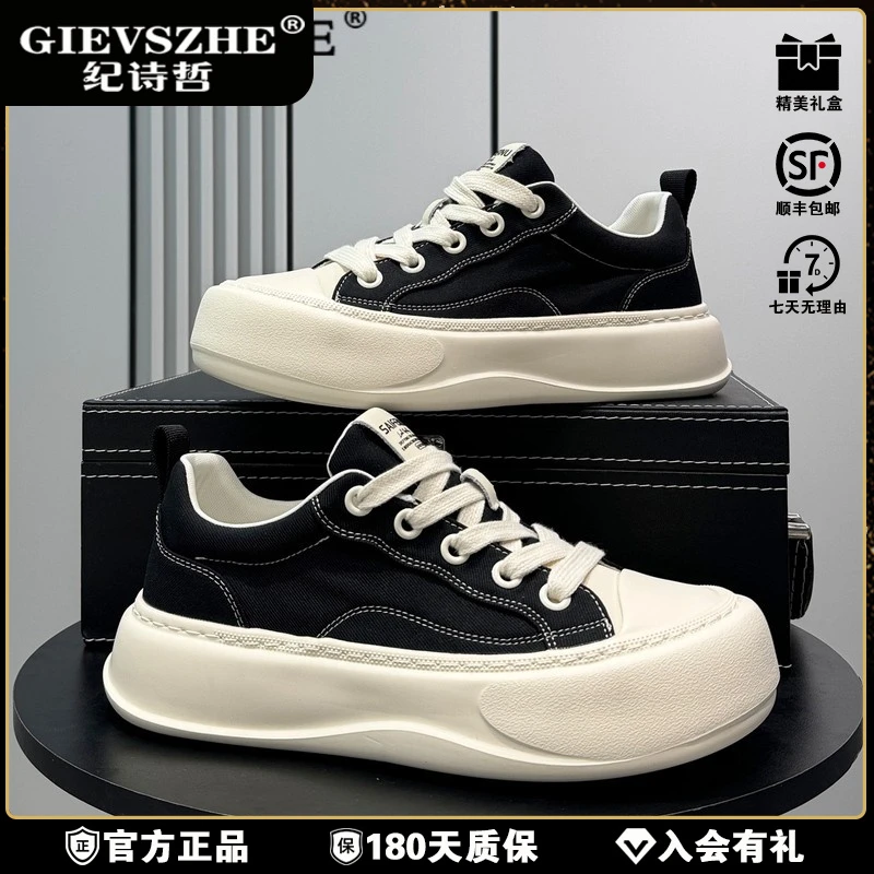 纪诗哲男鞋2025新款帆布鞋冬季透气大头鞋子小众厚底女款云朵厚底
