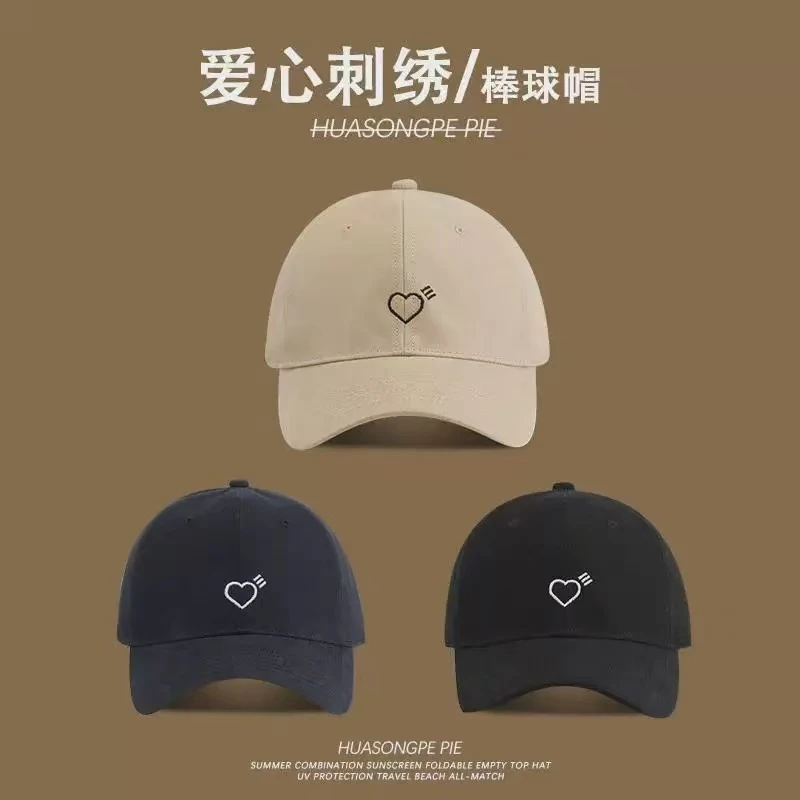 【B151】小爱心素色硬顶棒球帽