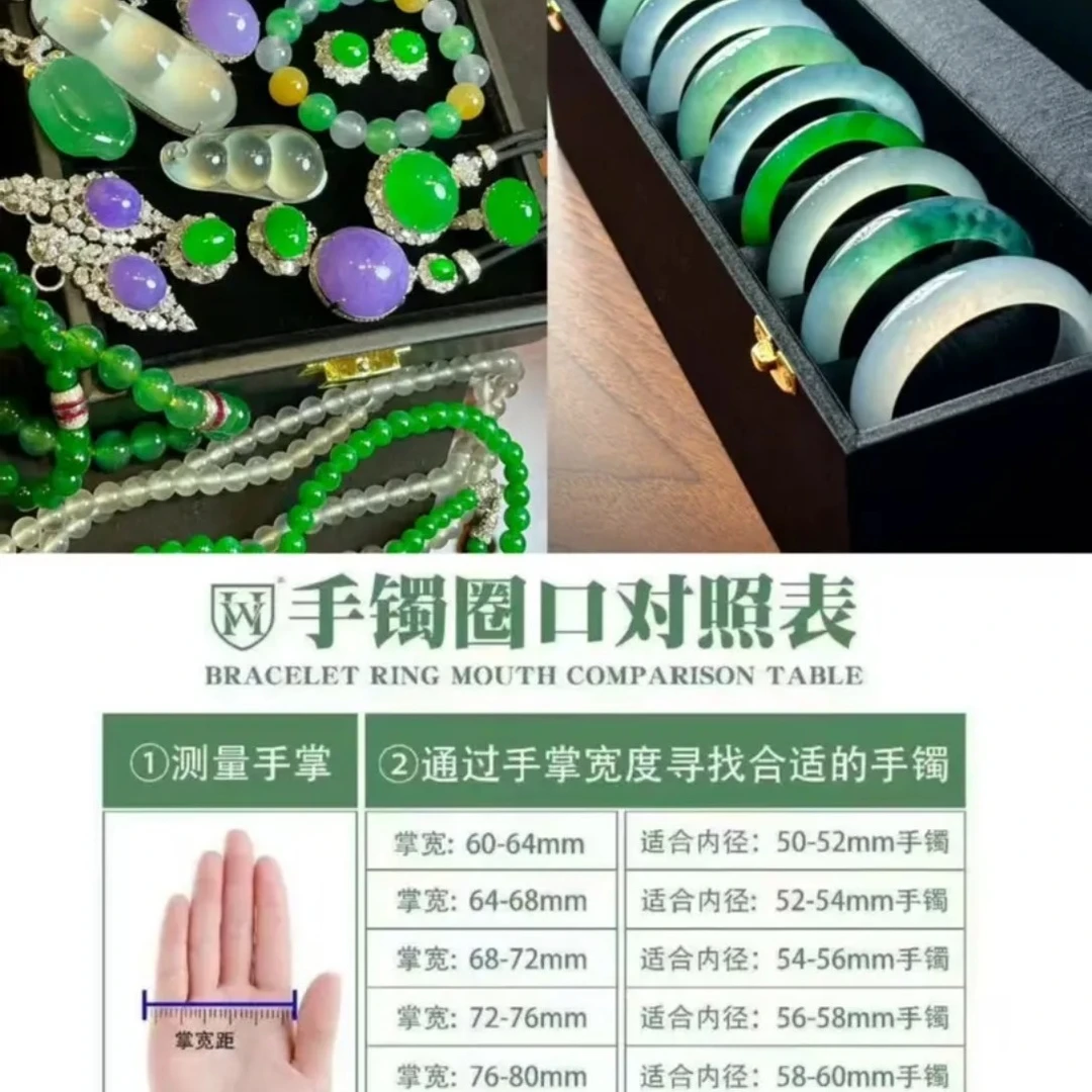 非金属珐琅手镯 手镯圈口尺寸测量教程方法  按实际手围