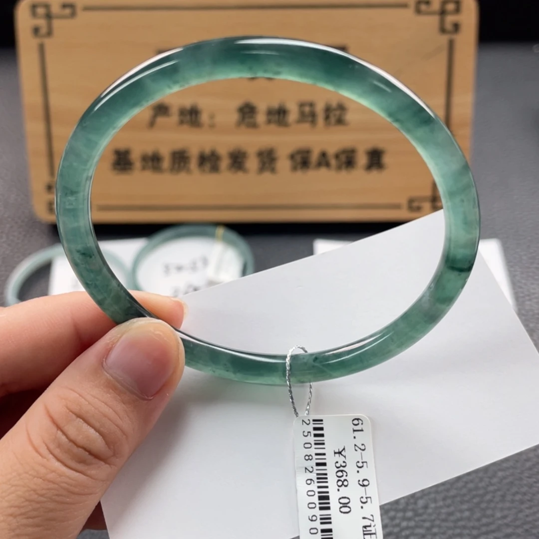 【闪购商品】未镶嵌手镯翡翠手镯
