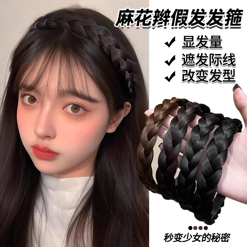 麻花辫假发发箍女款2025年新款一体编发鱼骨辫子发卡头饰发带头箍