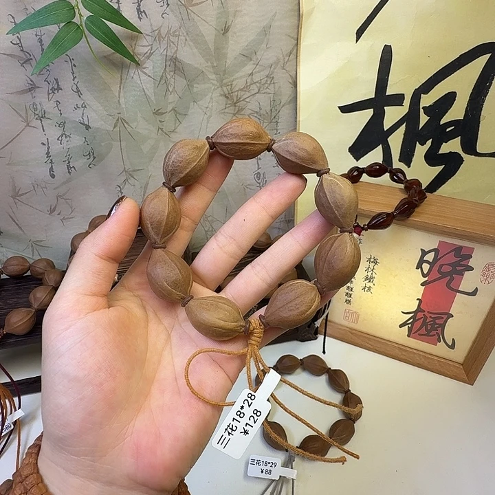 手串/手链橄榄核梅林铁核三花18.28