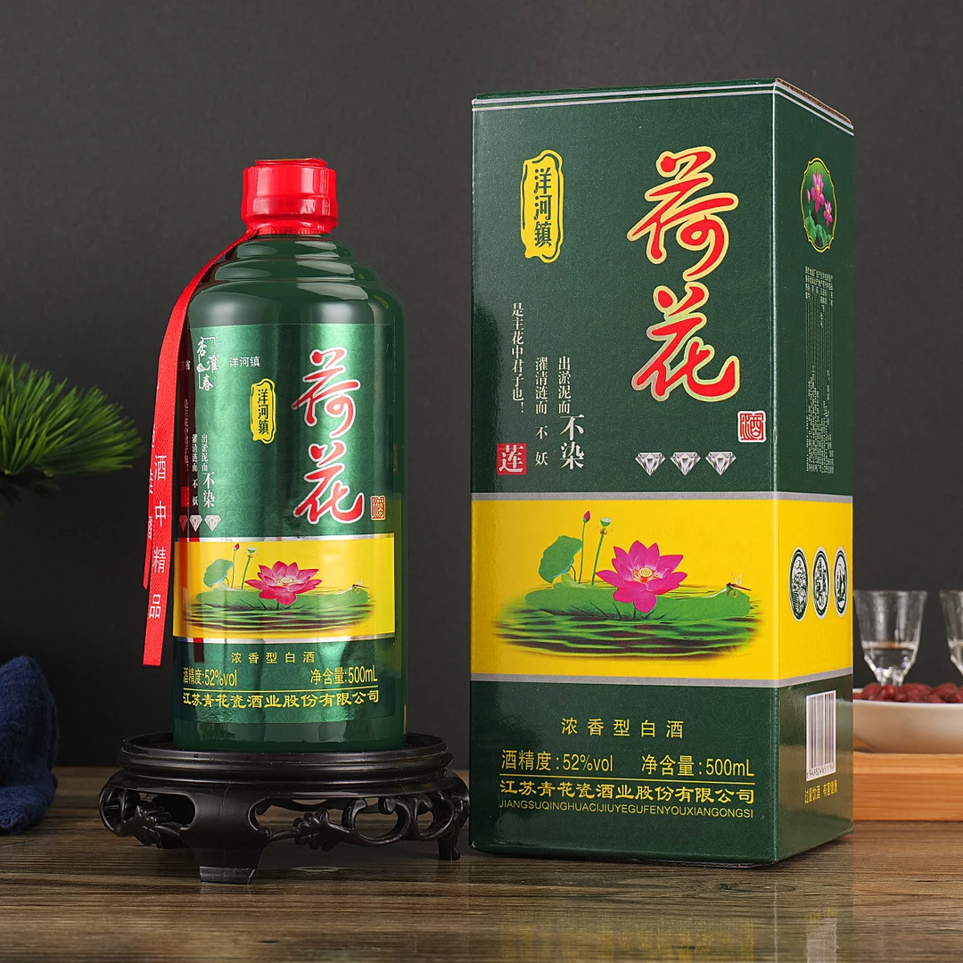 韵之源青花瓷荷花LW浓香型白酒-25-货号52度52度52度