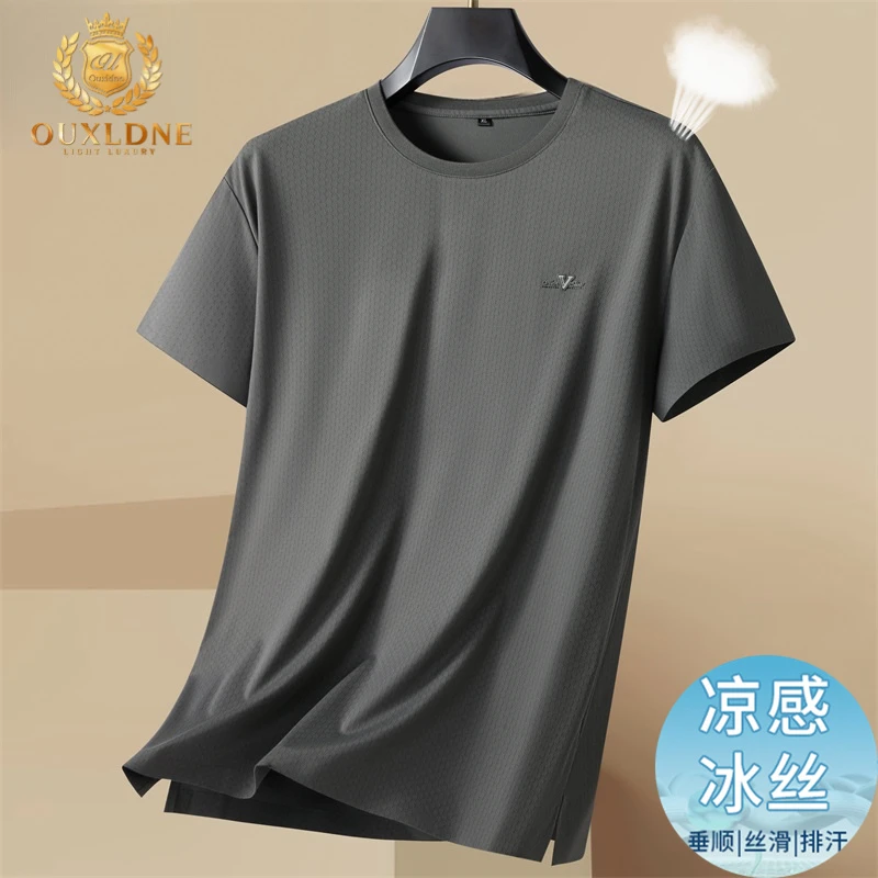 OUXLDNE冰丝短袖t恤男圆领速干排汗半袖加肥大码爸爸夏季弹力上衣