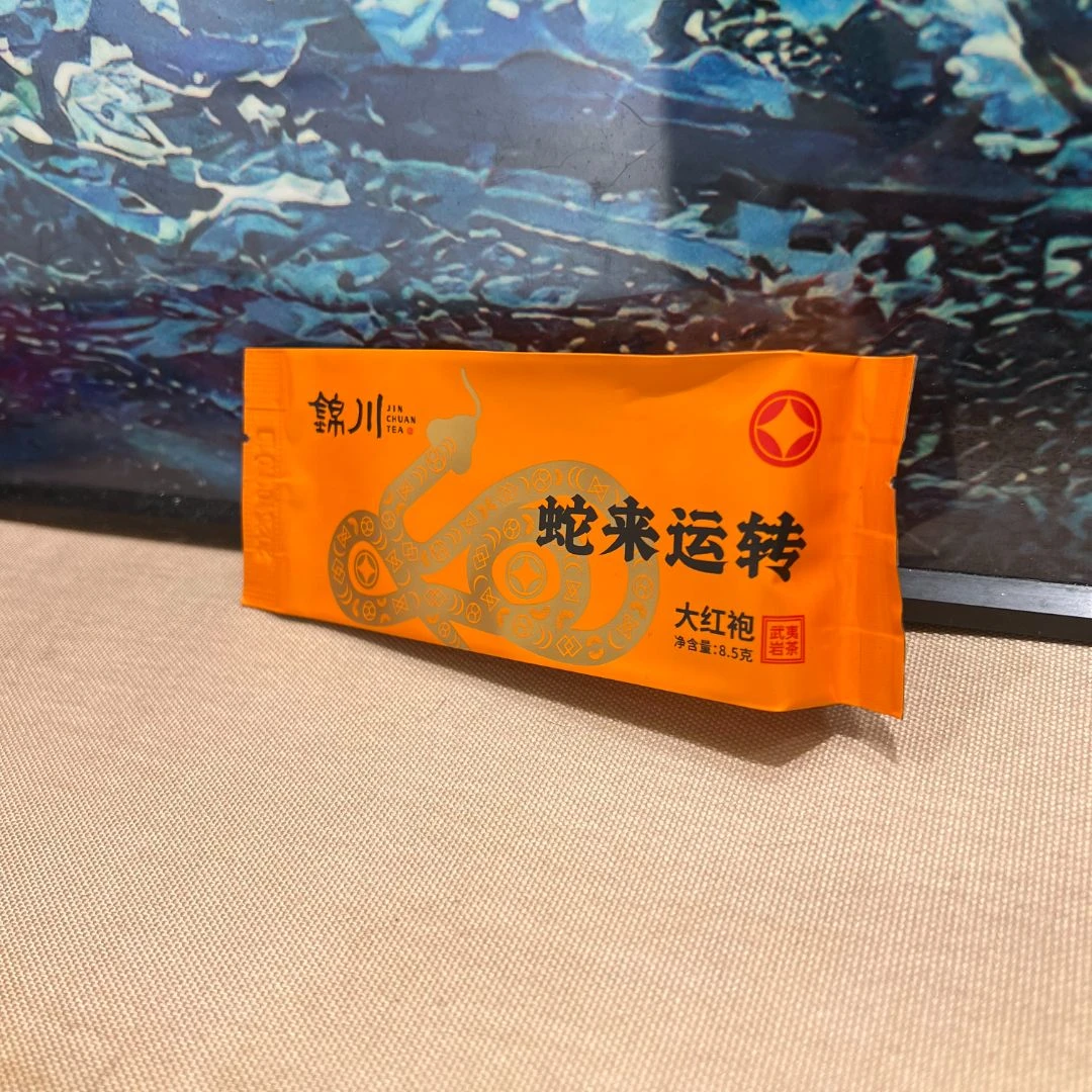 海湾茶室X锦川茶业-大红袍【赠五黑芝麻酥】