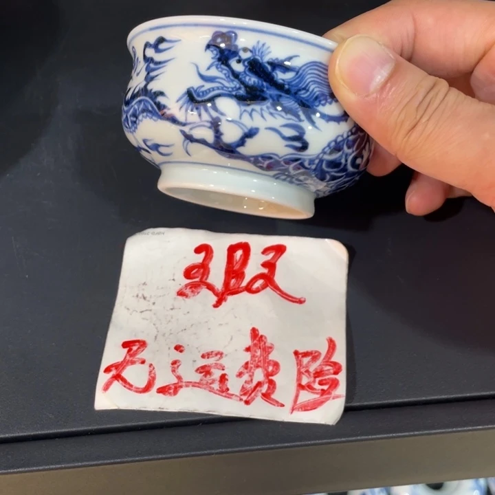 三***幸63234567888889999999