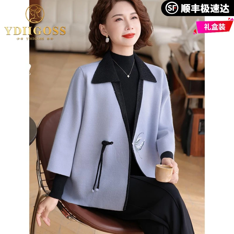 伊蒂格世新款妈妈装秋冬国风盘扣开衫外套中老年人女装新中式翻领