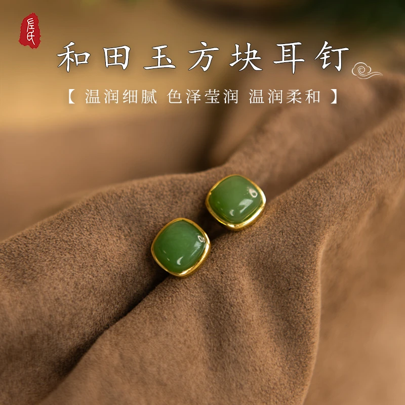 【左氏珠宝】新- 方块耳钉8*8mm轻奢气质简约复古款1615