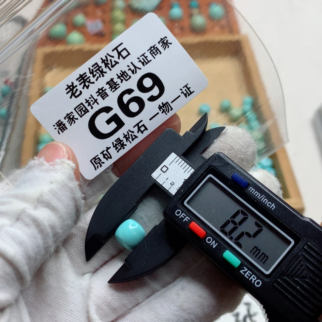 未镶嵌南红玛瑙珠宝奇石