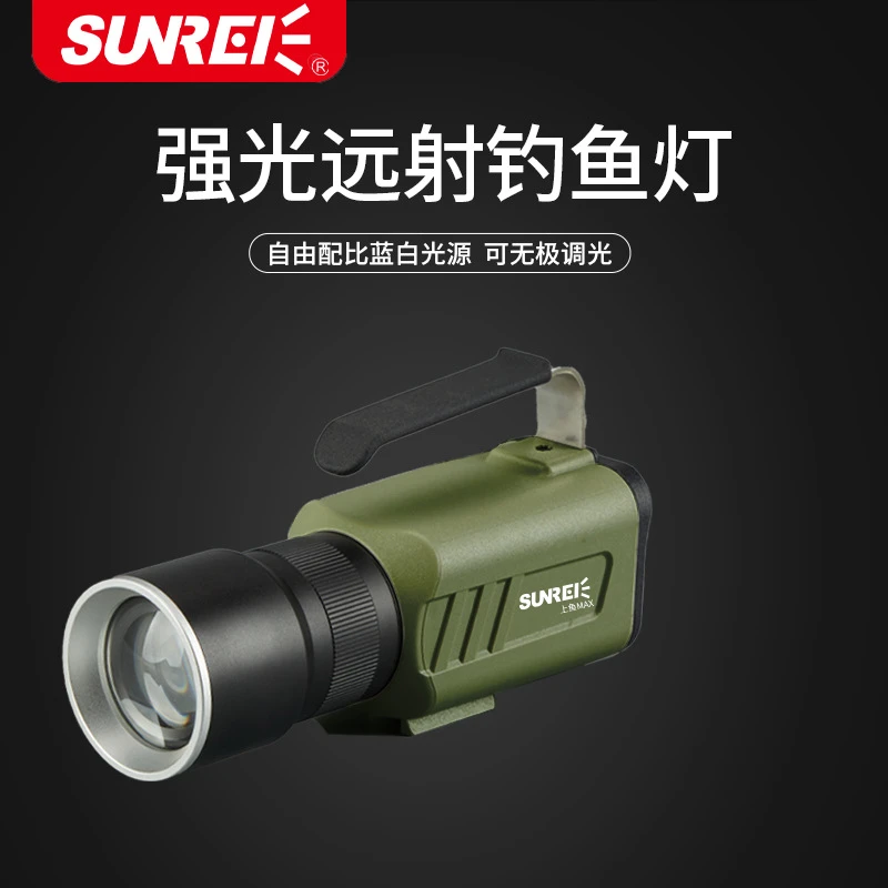 山力士钓鱼灯夜钓灯超亮强光蓝光灯大功率台钓激光炮